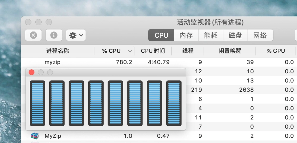 %E5%8E%8B%E7%BC%A9%E9%80%9F%E5%BA%A6%E8%B4%BC%E5%BF%AB%EF%BC%8CmacOS%E5%8F%88%E6%9C%89%E4%B8%80%E6%AC%BE%E5%A5%BD%E7%94%A8%E7%9A%84%E8%A7%A3%E5%8E%8B%E7%BC%A9%E8%BD%AF%E4%BB%B6%206e47b9b4d56246a38eb9d9b9580fb778/CleanShot_2020-10-23_at_16.56.122x.png